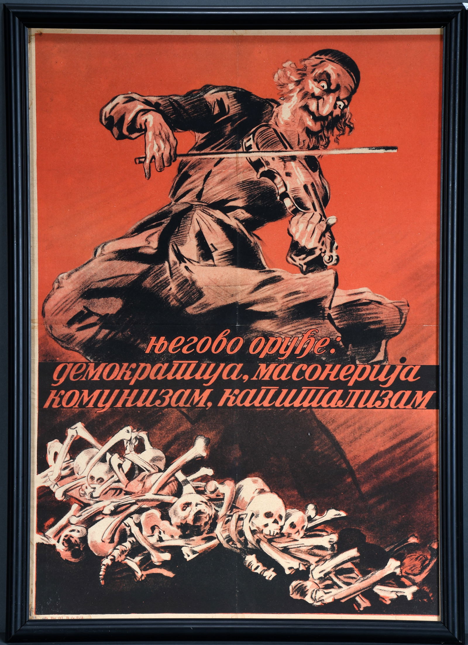 Serbian Anti-Semitic Propaganda Poster. (1 of 3)
