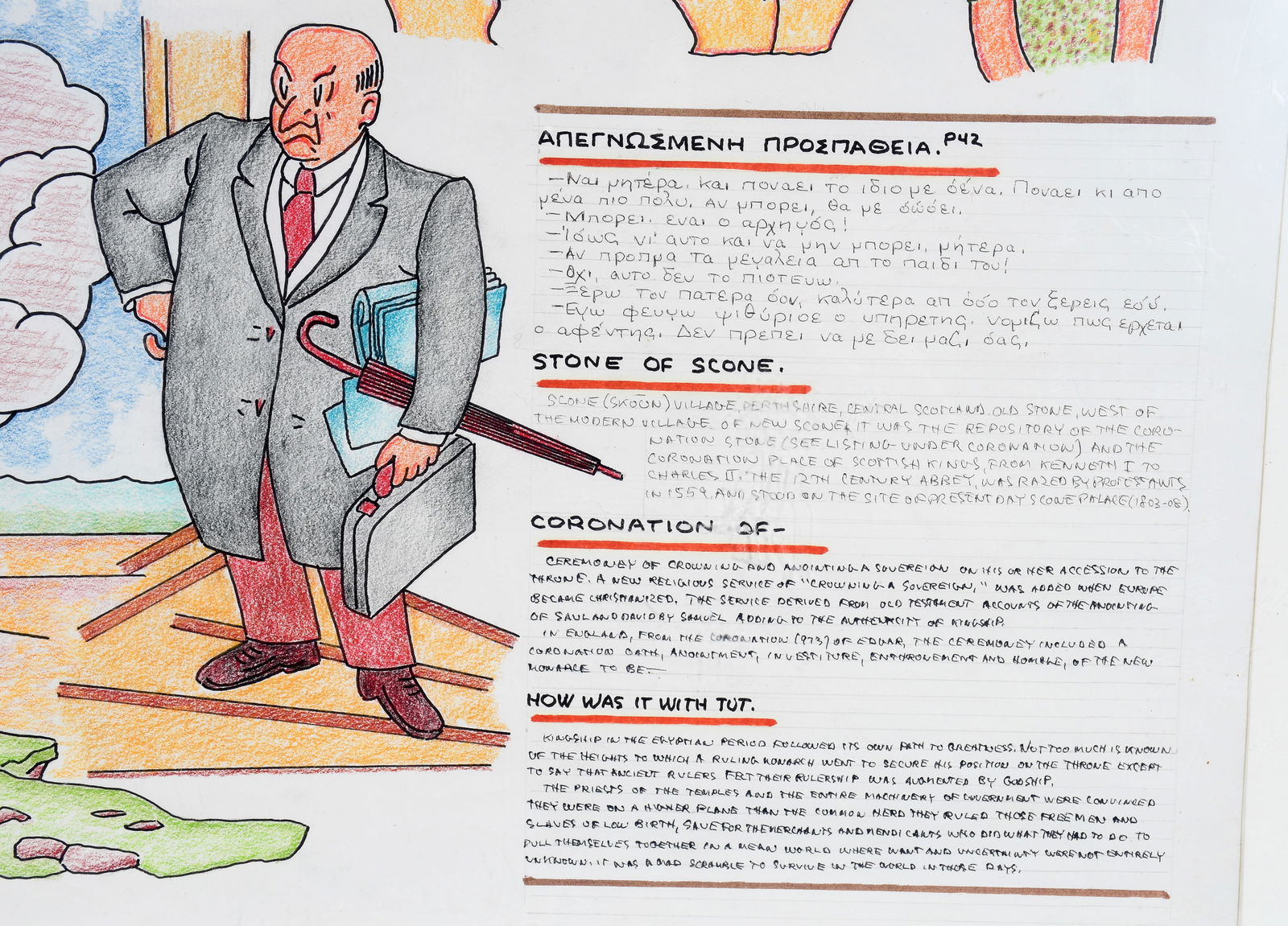 Phillip Travers. Tut Project. - 5