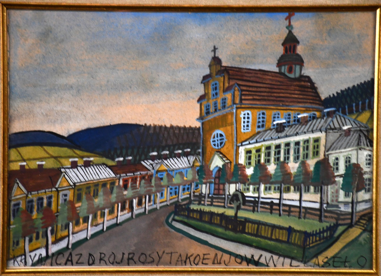 Nikifor Krynicki. Church.: Nikifor Krynicki. (1895-1968). Church. Signature not visible. Watercolor and paint on paper. Minor age wear of paint on lower right, otherwise excellent condition. Image is 11.5" w x 8.5" h. Frame is