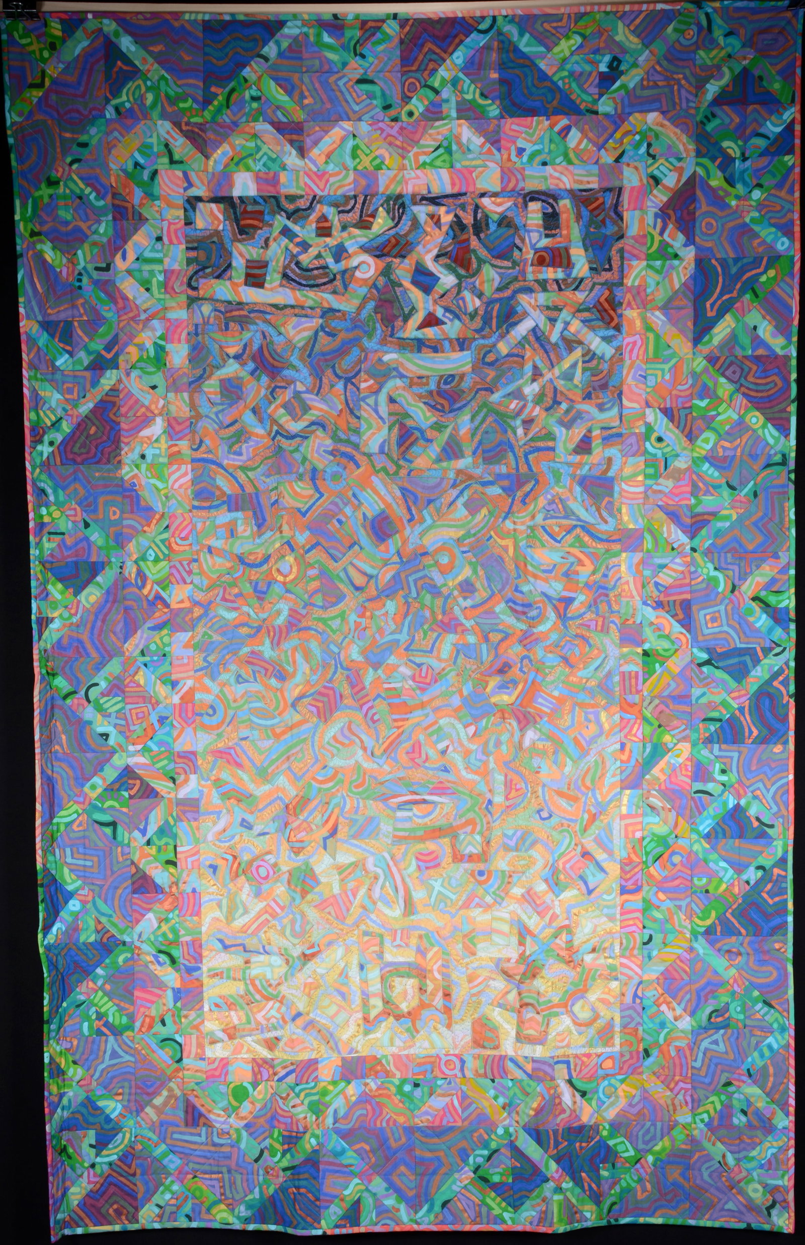Pamela Studstill. PS 130. Geometric Original Design Quilt. (1 of 9)