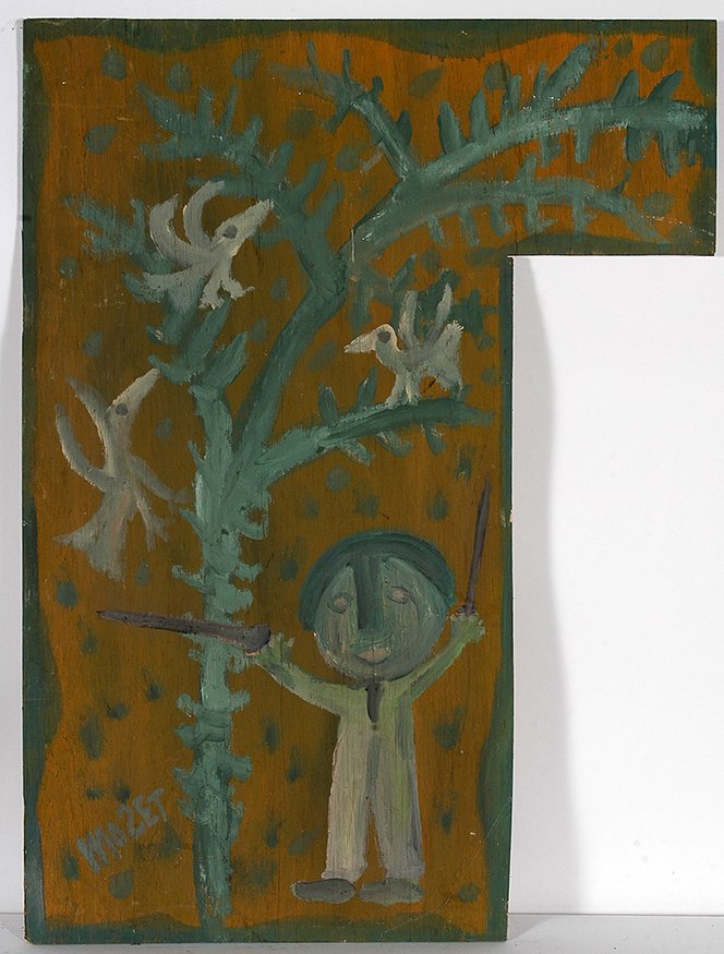 Mose Tolliver or Mose Attrib. Mose Chasing Bird.: Mose Tolliver or Mose Attrib. Mose Chasing Bird Out Of His Tree. Signed. Not dated. Paint on board. Excellent condition. 23” w x 31”h. Private collection. Est. $1,000-1,200. Ship: $65