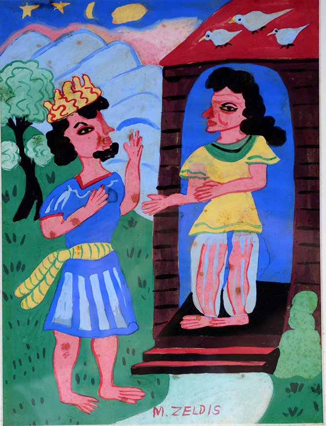 Malcah Zeldis. Biblical King. (1 of 2)