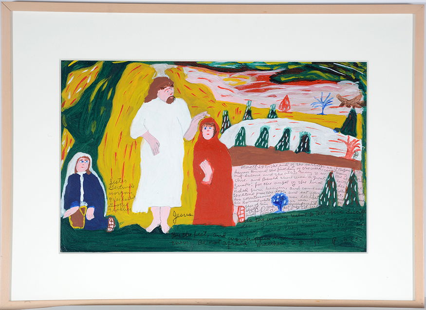 Sister Gertrude Morgan. Mary & Martha Encounter The (1 of 5)