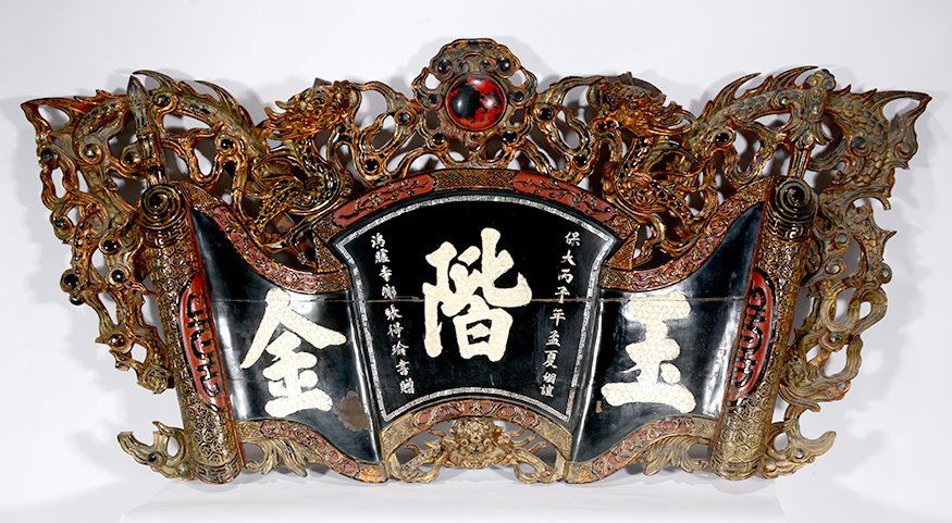 Early Chinese Street Business Sign Dragon With Pearl. (1 of 7)