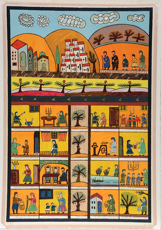 Soloman. Jewish Scenes, 13 of 125. (1 of 3)