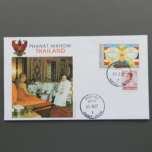 First Day Cover With Image Of Pope John Paul II: Date Of Manufacture: 1984Country Of Origin: ThailandMaterial: PaperDimensions: 3,80 x 6,50 InchesFirst Day Cover With Image Of Pope John Paul II. His Travels Around The World.