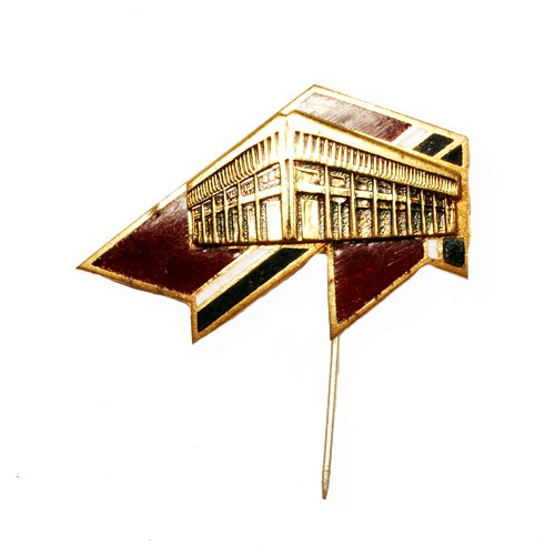 Soviet Times Pin - Lithuanian Supreme Council And: Date Of Manufacture: The Second Part of 20th CenturyCountry Of Origin: USSRMaterial: MetalDimensions: 1.65 x 1.06 x 0.18 InchesToday we want to offer you to enrich your collection with this interestin