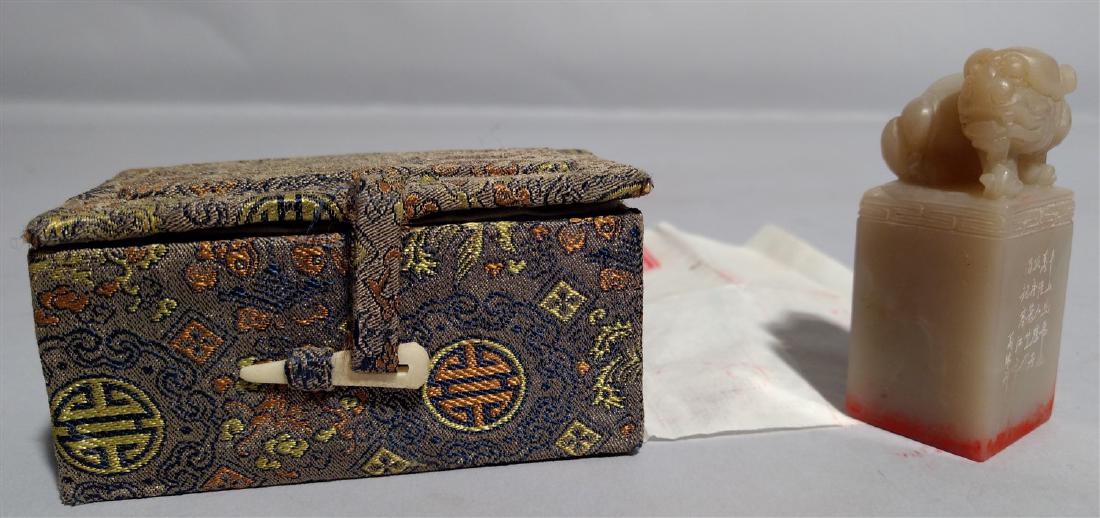 Antique Asian Jade Carved Dog Stamp (1 of 2)