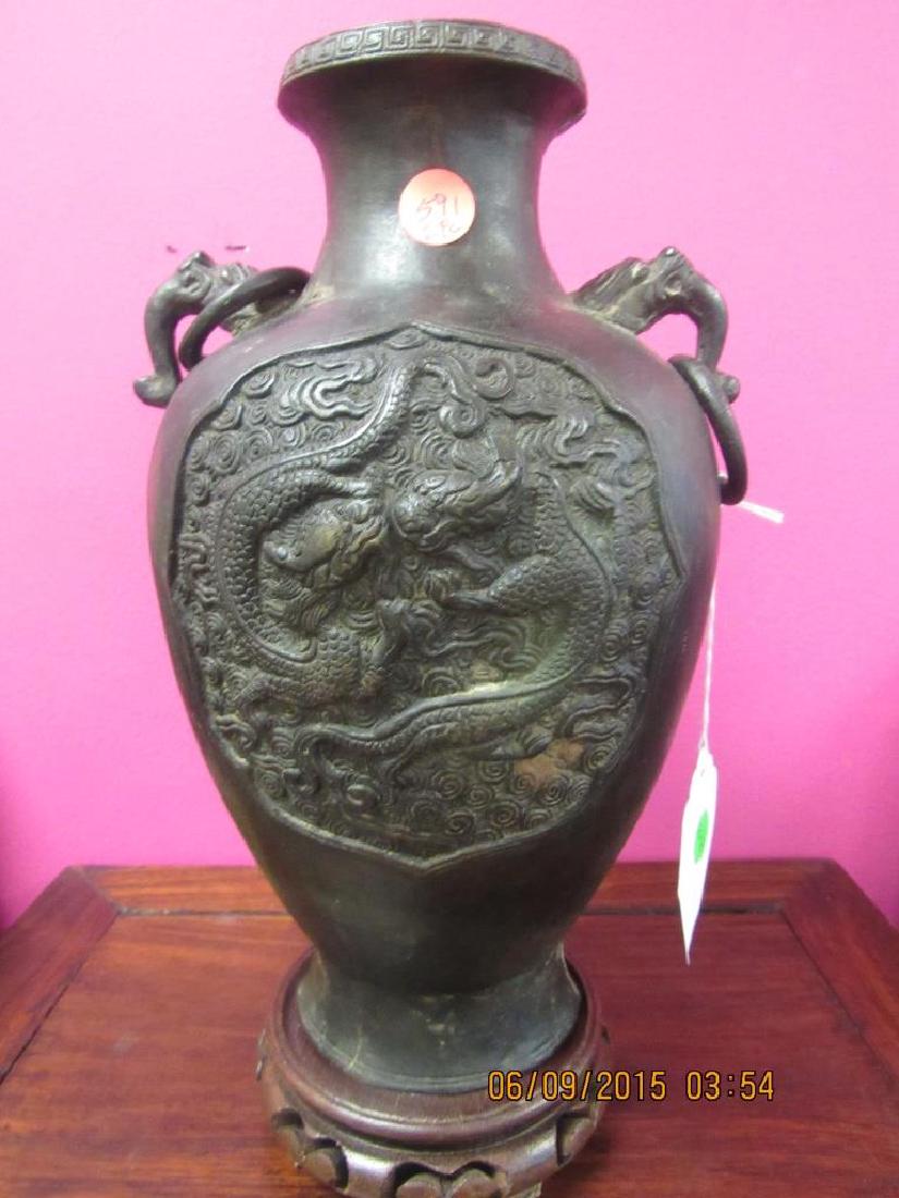 Ming Dynasty Chinese Bronze Vase (1 of 3)