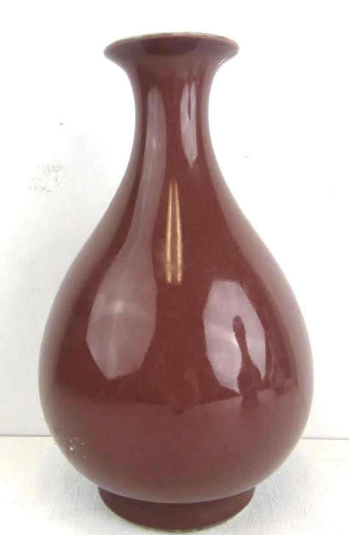 17th Century Copper Red Glazed Vase (1 of 7)