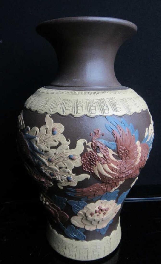 Qing Dynasty Style Glazed Vase (1 of 7)