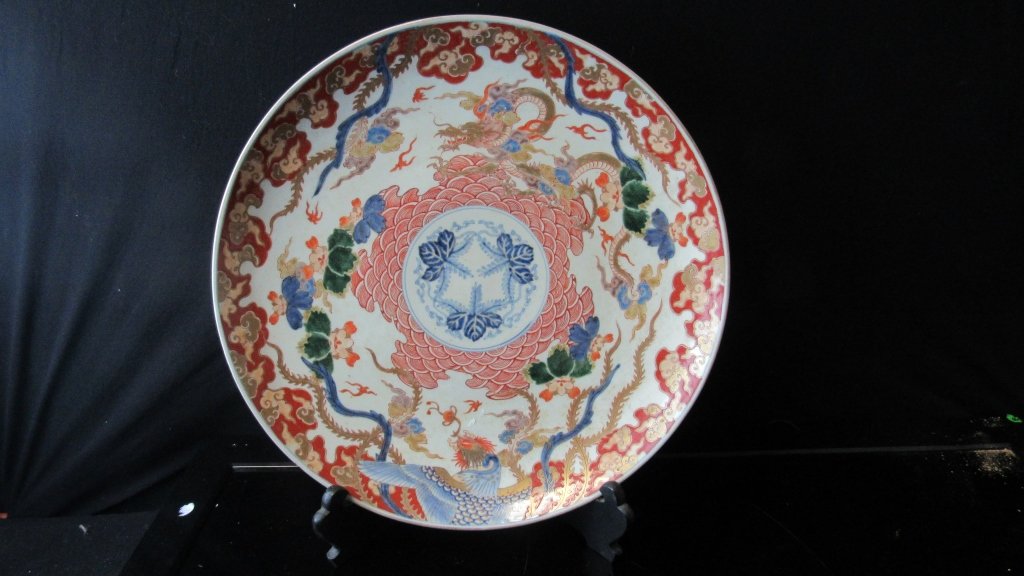 Ming Dynasty Chinese Plate (1 of 6)