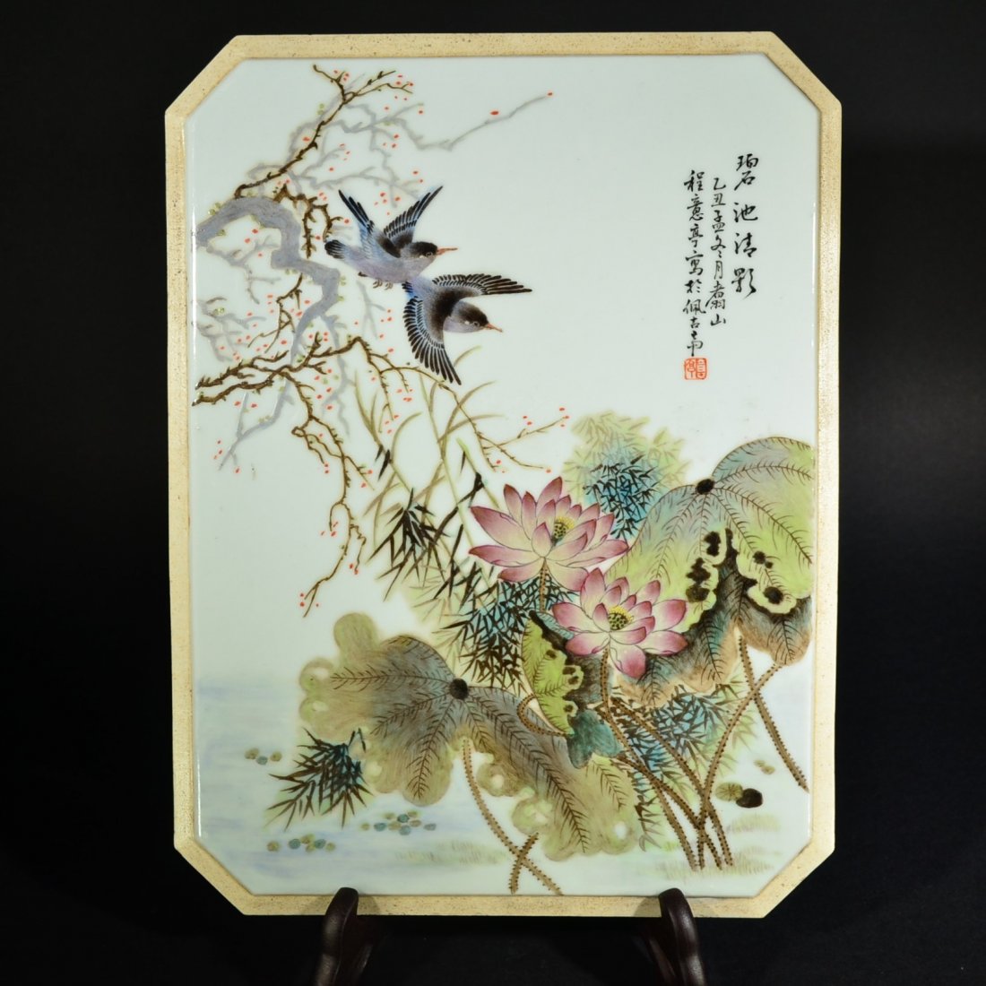 A 'CHENG YI TING' MARK PORCELAIN PLAQUE (1 of 6)