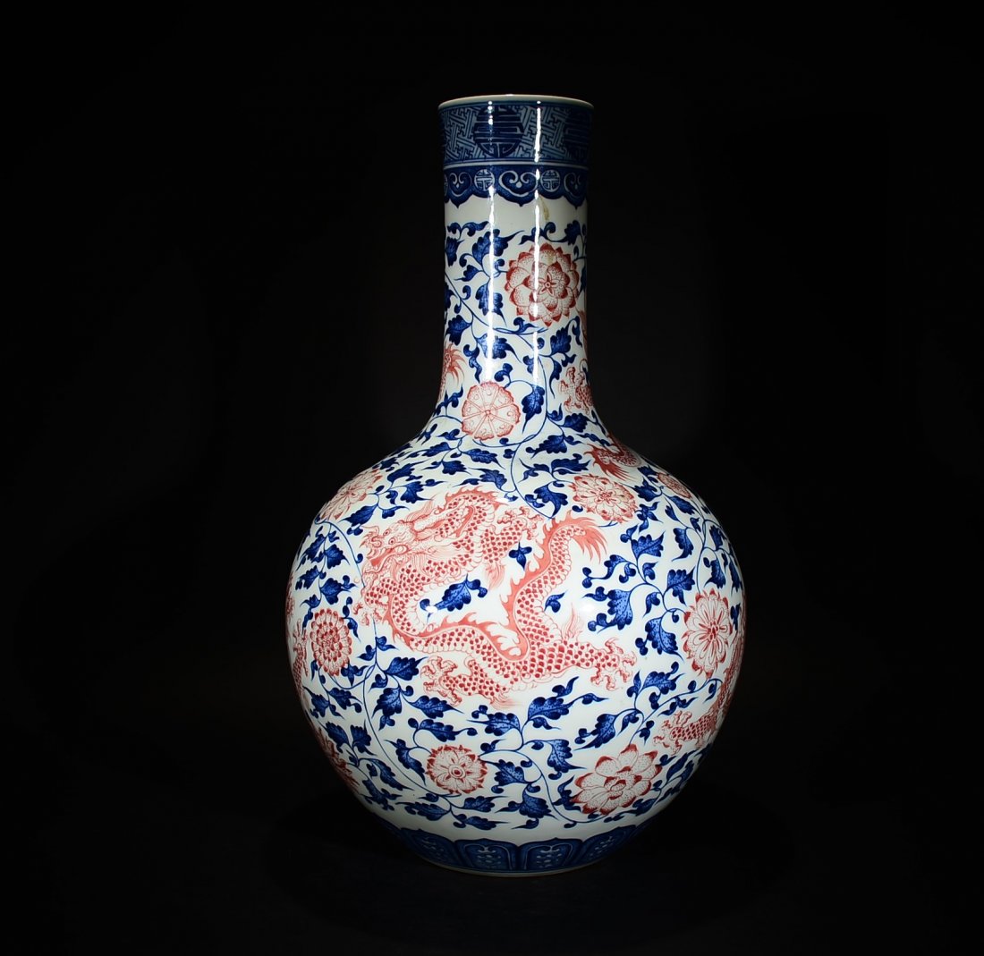 QIANLONG MARK, A BLUE AND COPPER-RED GLOBULAR VASE (1 of 10)
