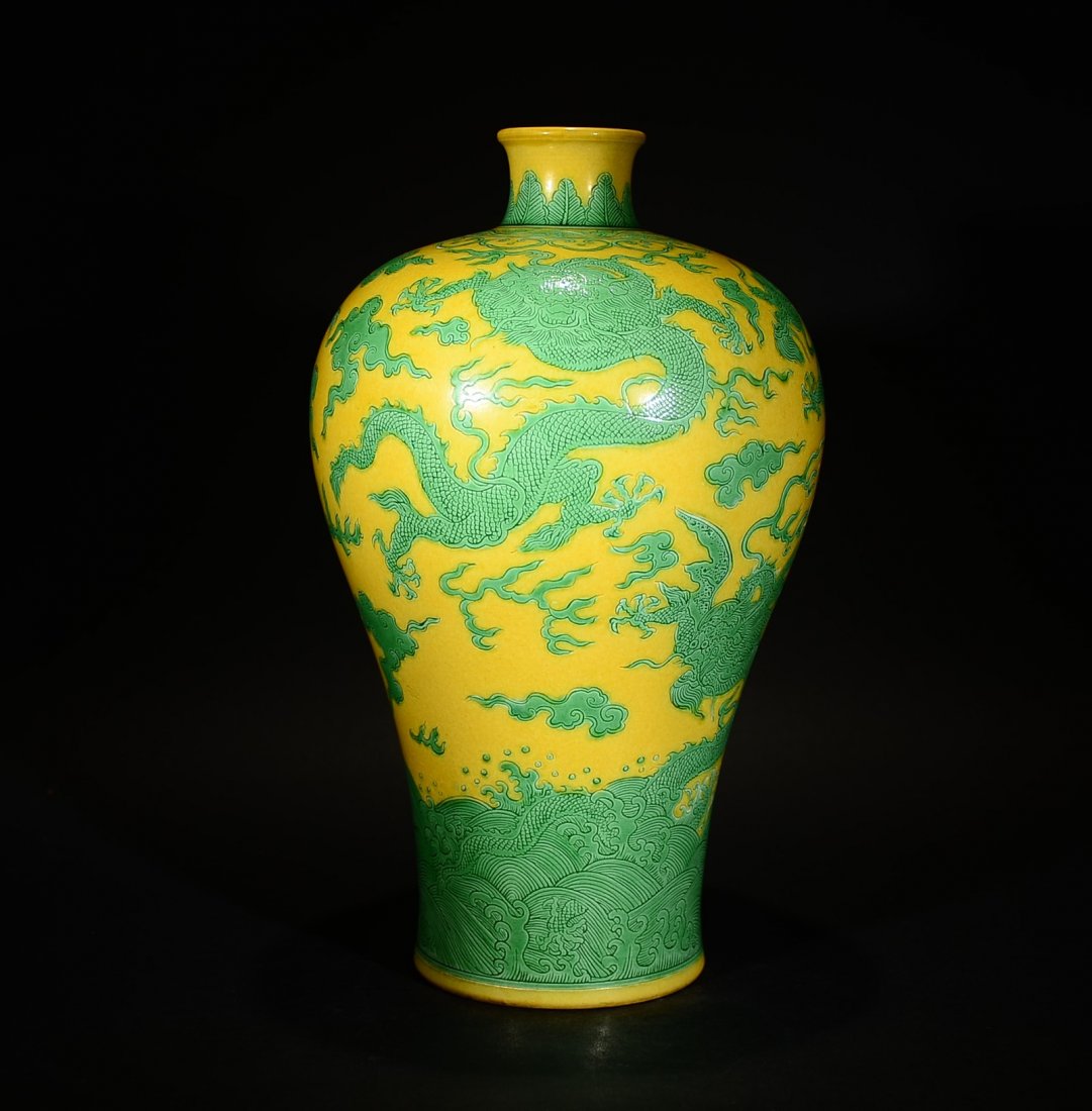 QIANLONG MARK, A YELLOW GROUND DRAGON MEIPING VASE (1 of 10)