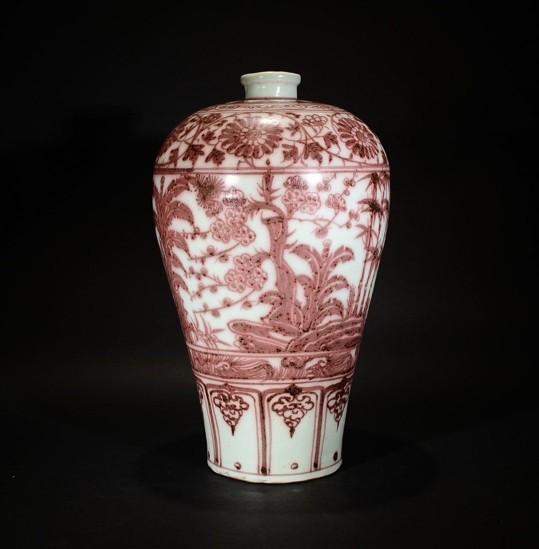 A COPPER RED FLOWER VASE (1 of 7)