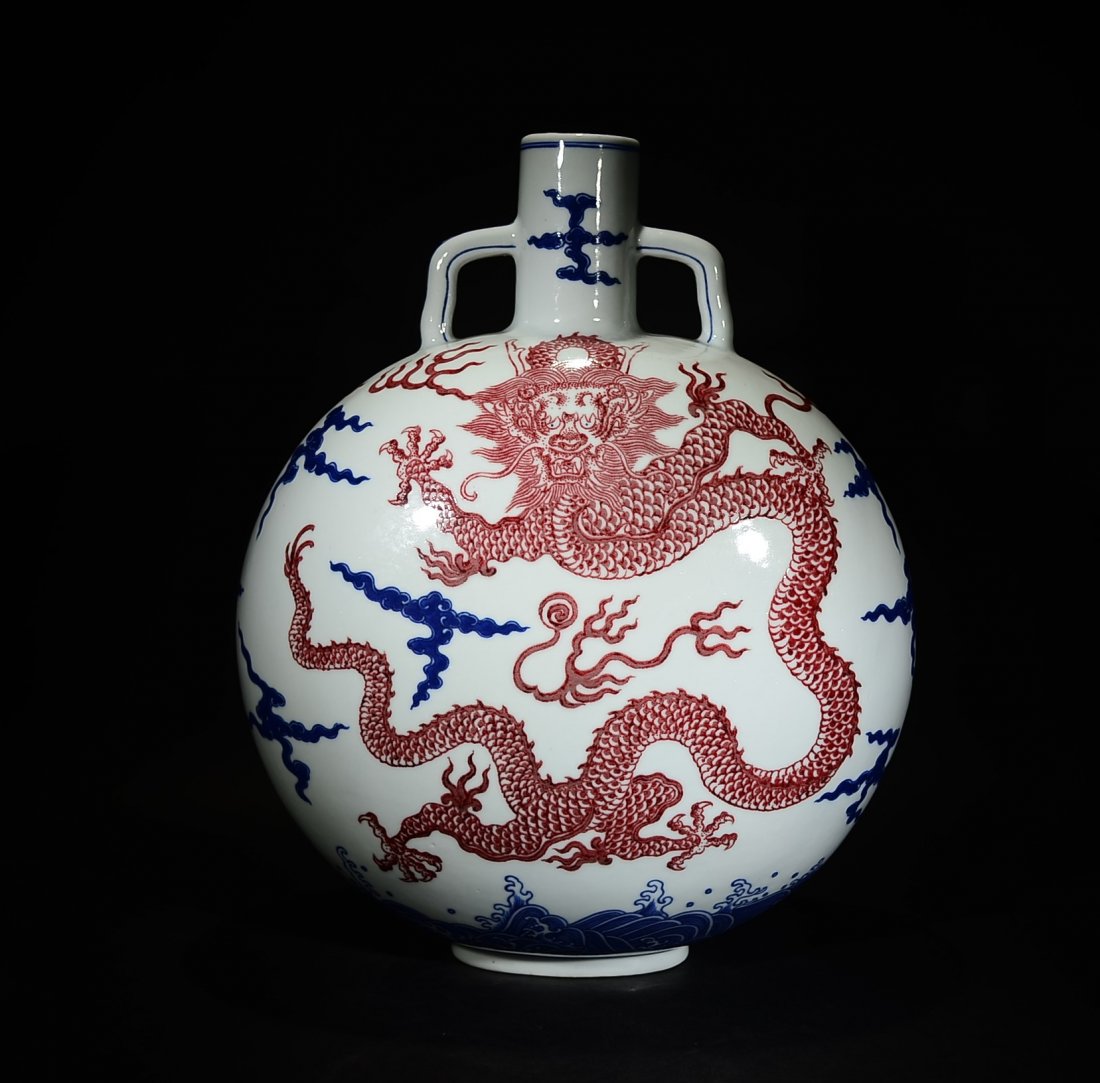 QIANLONG MARK, A BLUE AND COPPER-RED MOONFLASK (1 of 9)