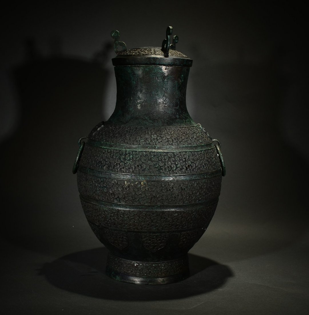 A BRONZE VESSEL WITH CARVING (1 of 9)