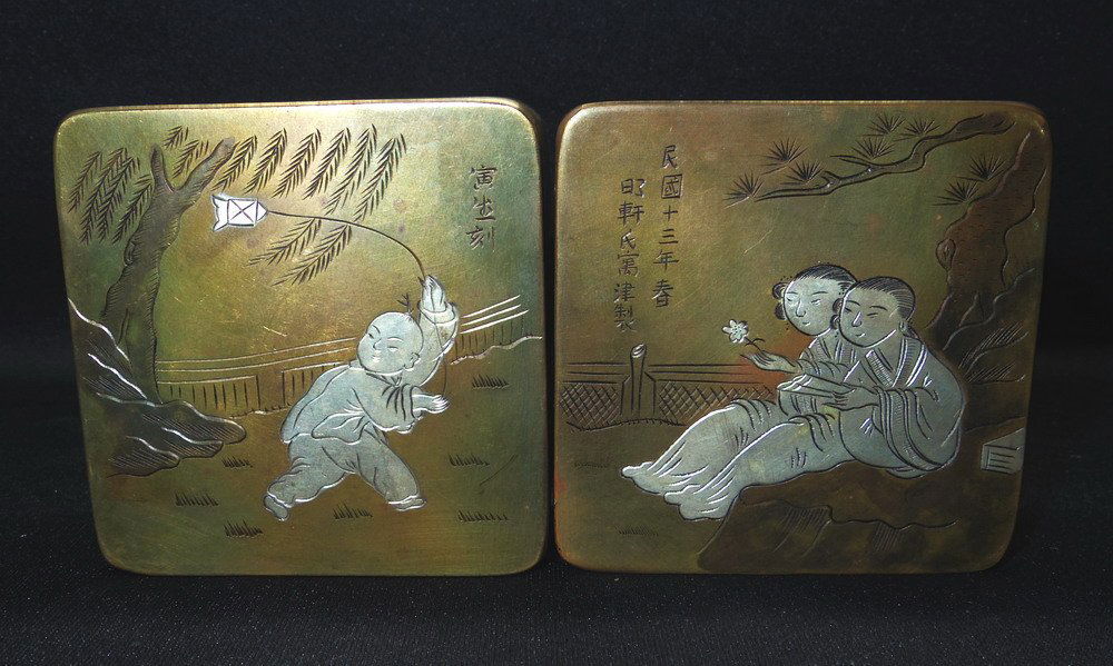 Republic of China Yin raw copper, silver ink cartridges (1 of 5)