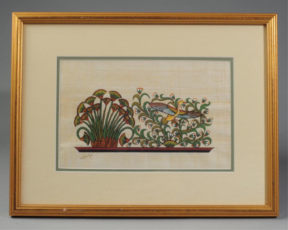 Egyptian Papyrus Painting (1 of 2)