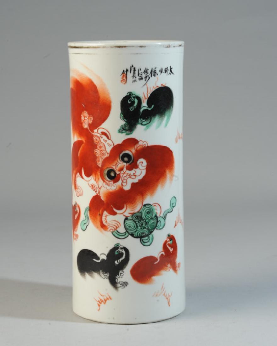 Chinese Copper Red Foo Lion Hat Stand Vase: Columnar porcelain vase with red foo lion, surrounded by foo pups in red and black, green brocade ball. Inscription in black enamel. Red character mark within double red square to base. Probably early