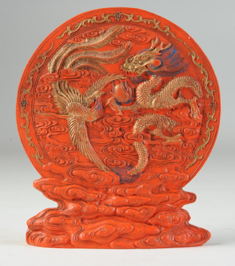 Chinese Miniature Dragon Phoenix Table Screen (1 of 4)