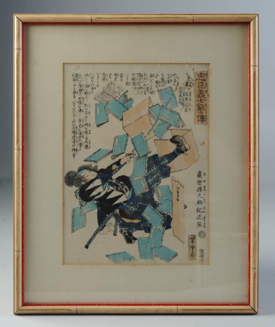 Utagawa Yoshitora Woodblock Print: Japanese woodblock print by Utagawa Yoshitora, (active, 1836-1887,) entitled "The Syllable Ne: Mase Magokuro Ki no Masatoki" from the series "The Story of the Faithful Samurai in the Storehouse of Loy