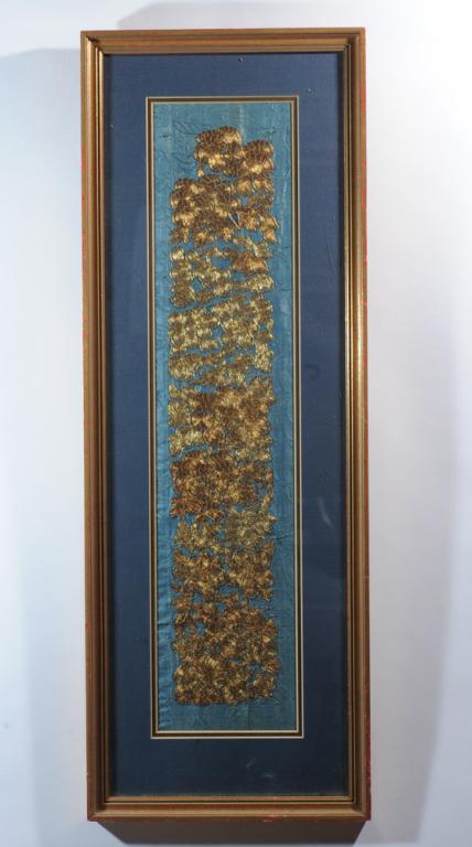 Framed Antique Chinese Gold Embroidered Textile (1 of 2)