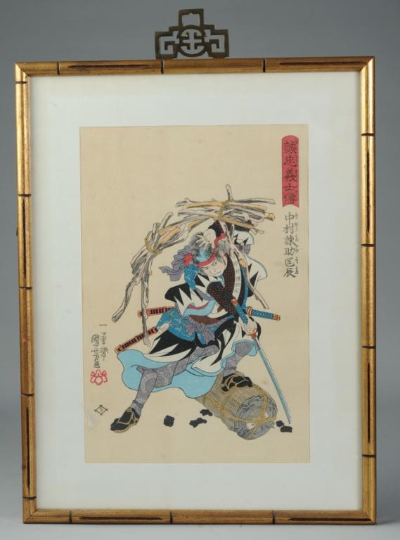Utagawa Kuniyoshi Japanese Woodblock Print: Utagawa Kuniyoshi, from the series "Stories of the True Loyalty of the Faithful Samurai". With publisher's seal of Ebiya Rinnusuke. Lacking text usually found with image. Not examined out of frame. Fr