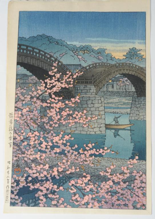 Kawase Hasui (1883-1957) Showa Woodblock Print (1 of 3)