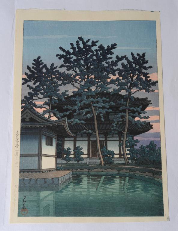 Kawase Hasui Showa Era Woodblock Print: c1950 woodblock print by Kawase Hasui, (1883-1957) Kikoji Temple in Nara, the twilight sky and the temple reflected in the darkening water are suffused with the feeling for light and atmosphere for wh