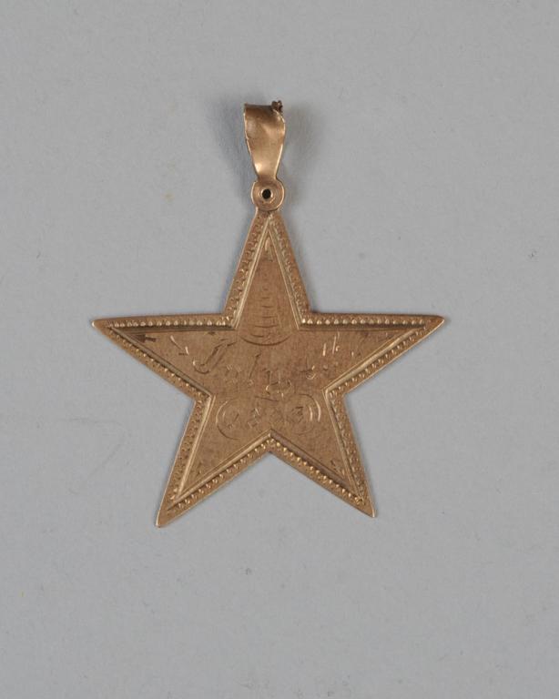 1893 Confederate Veterans 100 Yard Dash Medal: Gold plated star with "July 4th, 1893" on one side and "Confederate Veterans 100 Yard Dash, Strang Nicklin" on the other. It is possible that the winner was Samuel Strang Nicklin, (1876-1932) the prof