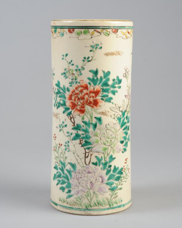 Signed Japanese Satuma Porcelain Brush Pot (1 of 8)