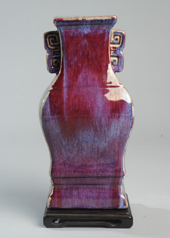 Chinese Flambe Glaze Hu Vase (1 of 7)