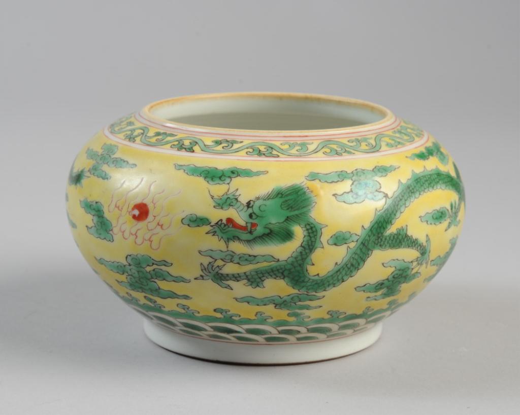 Chinese Yellow Ground Dragon Bowl (1 of 5)