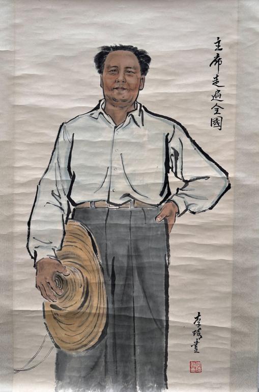After Qi Li (1928-2009) Portrait of Mao (1 of 5)