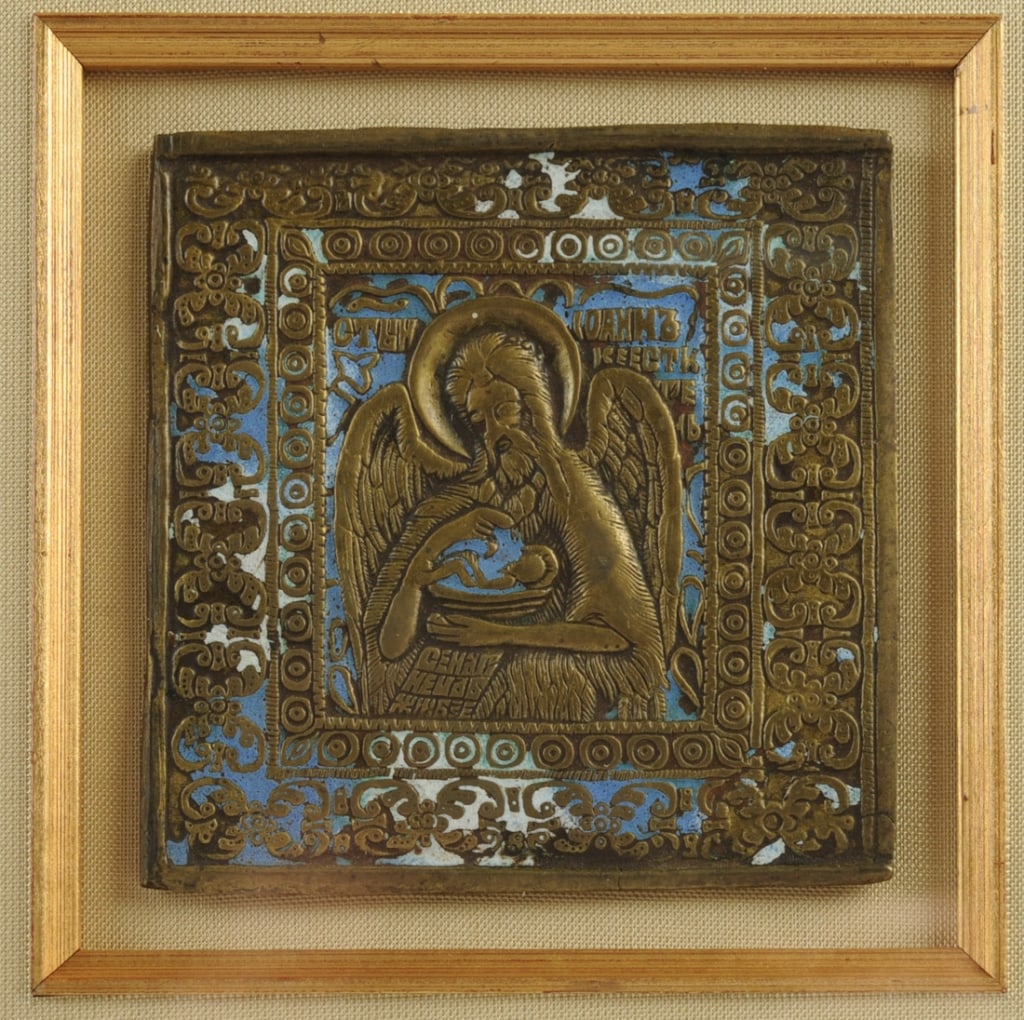 18th / e.19th C. Russian Brass & Enamel Icon (1 of 2)