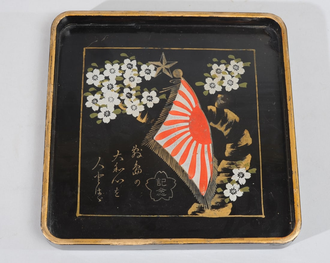 WW2 Japanese Imperial Military Sake Tray (1 of 2)