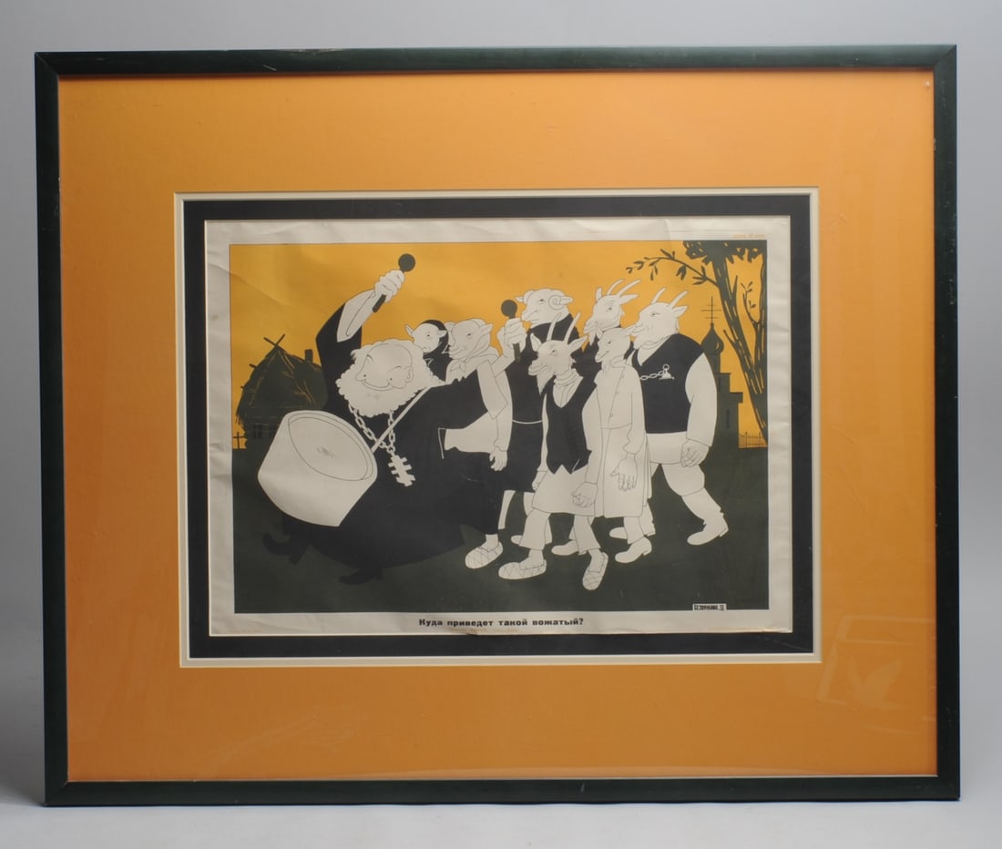 Dimitri Moor Soviet Propaganda Poster (1 of 8)