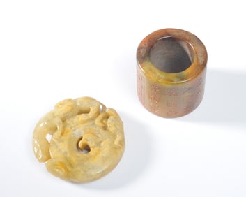 Chinese Archers Ring, Carved Pendant