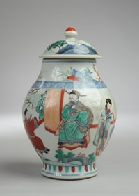 Chinese Porcelain Wucai Jar & Cover
