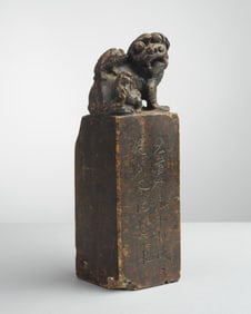 Chinese Carved Soapstone Seal