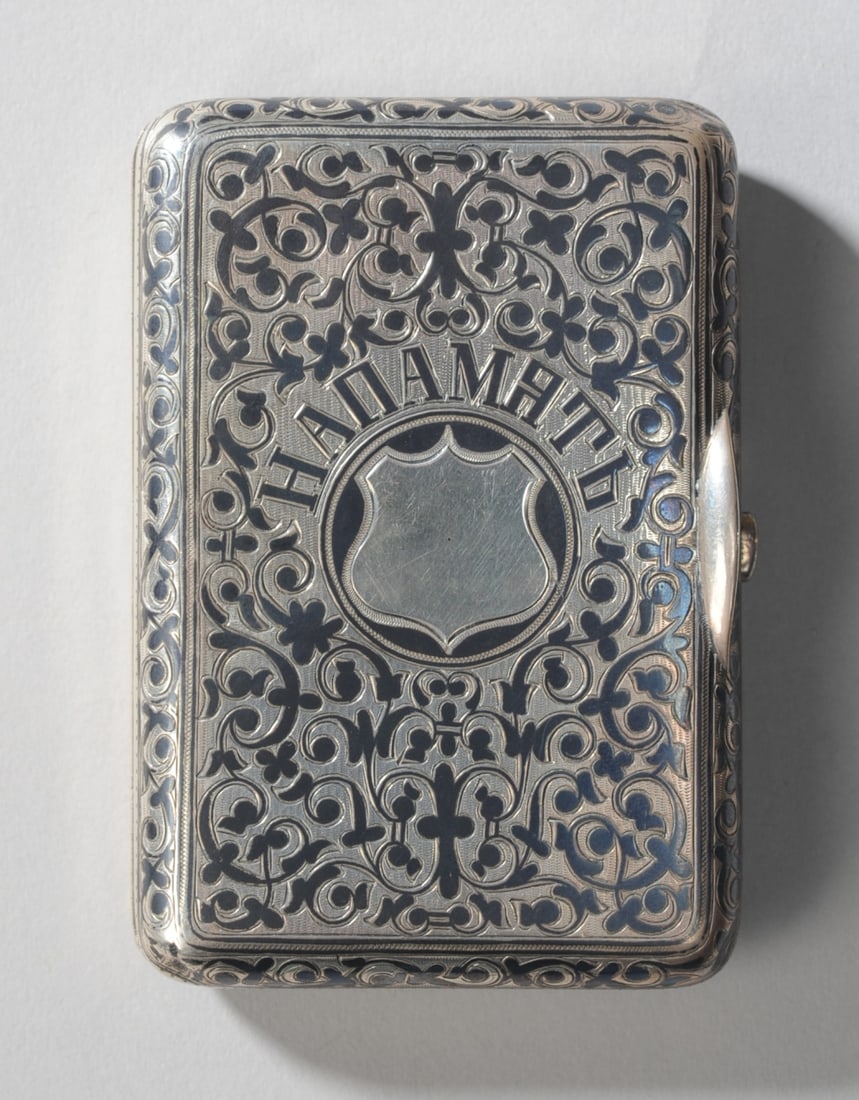 Russian Silver Cigarette Box (1 of 7)