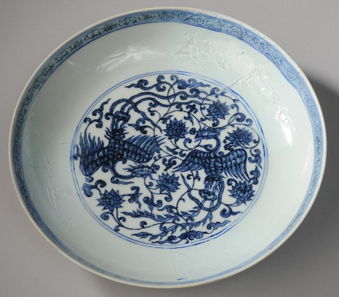 Chinese Xuande Mark Phoenix Plate, Repaired (1 of 15)