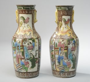 Pair Persian Qajar Chinoiserie Vases