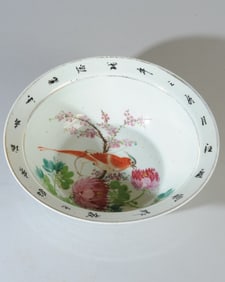Chinese Republic Bird and Flower Bowl