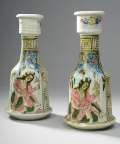 Pair Persian Qajar Huqqa / Hookah Bases / Vases