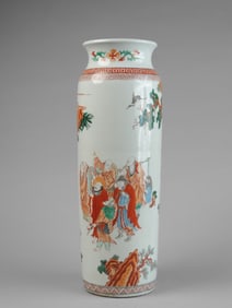 Chinese Porcelain Sleeve Vase