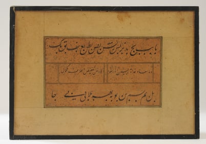 Ottoman Empire 19th C. Ta'lik Calligraphy Panel