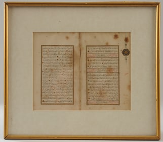 18th C. Illuminated Ottoman Qur'an Bifolium